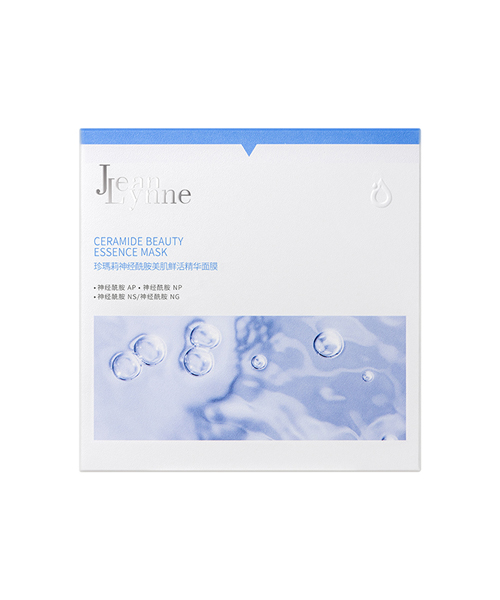 1656485360137180.jpg 神经酰胺面膜盒-500x600.jpg